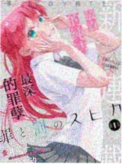 年代短剧《城南旧事簿》海报
