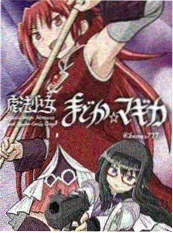 悬疑短剧《三十秒之后》海报