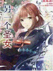 美食综艺《厨房的答案》海报
