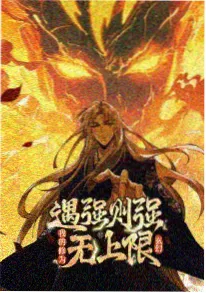 日番《机械心跳》海报